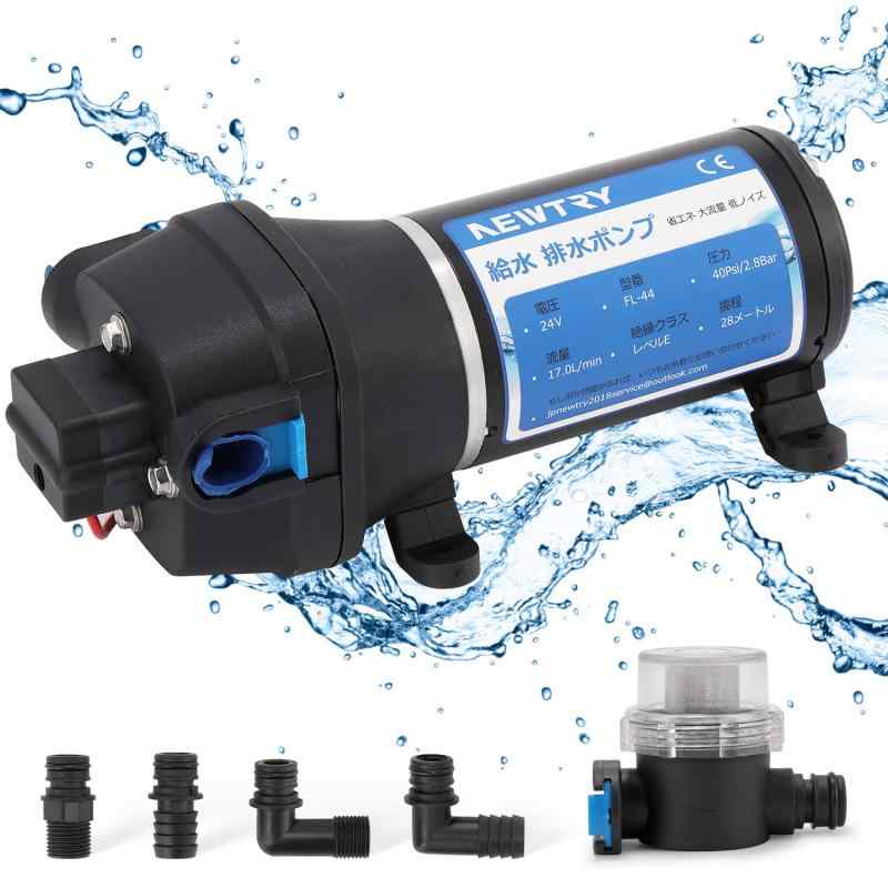 NEWTRY 水 水抜き揚水機 ダイヤフラムポンプ 自吸式ウォーターポンプポンプ RV水脈水揚水機 自動小銃取り替えっこ 大流束 17L/時間 (24V)