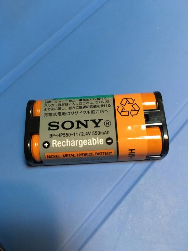 【部分品】SONY完全無欠 申し受ける式ＮｉH蓄電池 BP-HP550-11 相応う機種：MDR-IF245R