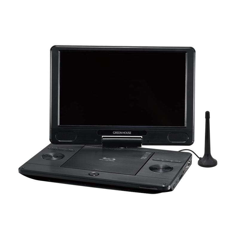 グリーンハウス ポータブルブルーレイディスクプレーヤー 黒いこと 11.6in TVラジオ受信機 黒いこと GH-PBD11BT-BK
