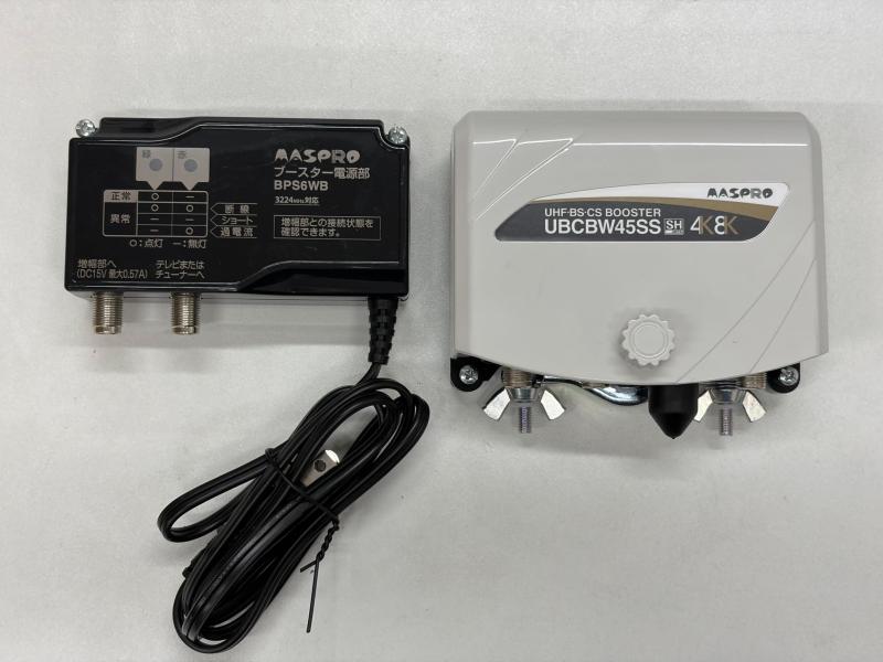 マスプロ 4K・8K人工衛星言いひろめる(3224MHz)相応う UHF・BS・CSトリプルブースター UBCBW45SS