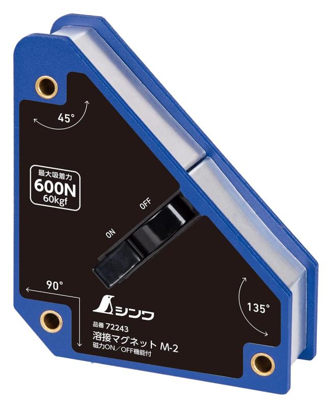 シンワ測定(Shinwa Sokutei) 溶接磁石 Ｍ－２ 磁気力ＯＮ／ＯＦＦ役立つこと付 72243