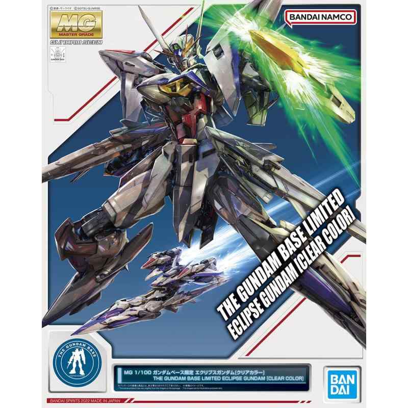 バンダイ(BANDAI) MG 1/100 ガンダムベース エクリプスガンダム[クリアカラー] 機動戦士ガンダムSEED ECLIPSE