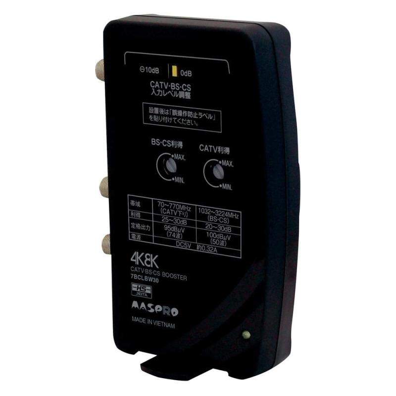 マスプロ 4K・8K人工衛星言いひろめる(3224MHz)相応う 屋内用 (卓上・壁掛) CATV・BS・CSブースター 30db型 7BCLBW30 (7BCLB30 あと継ぎ品)