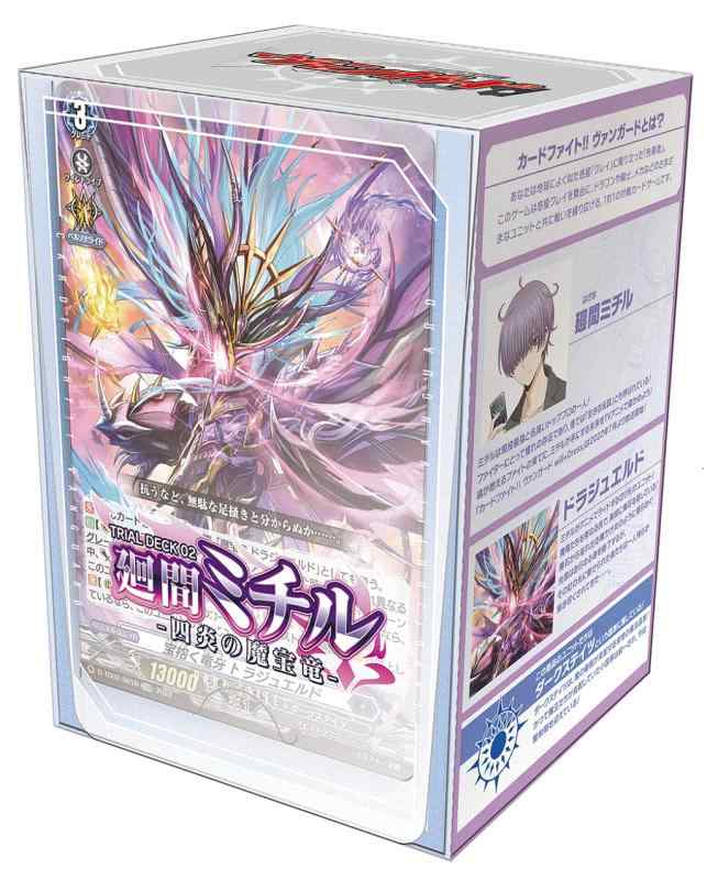 ヴァンガード DZ-SS10/D-PR/1117 will＋Dress Season2 廻間ミチル (PR プロモ) スペシャルシリーズ Master Deckset 廻間ミチル VG-DZ-SS10 カードファイト!! ヴァンガード スペシャルシリーズ