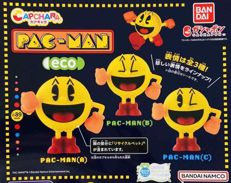 楽天市場】ボンバーマン BOMBERMAN カプセル フィギュア 全6種+