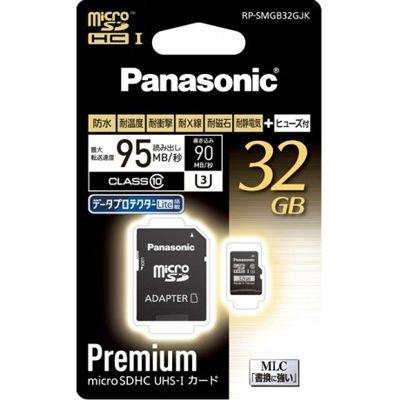 パナソニック 32GB microSDHC UHS-I 歌留多 RP-SMGB32GJK