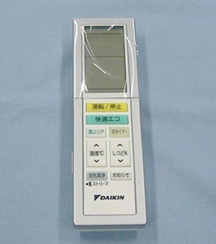 ダイキン 純然たる冷房装置用遠隔操作 ARC456A28