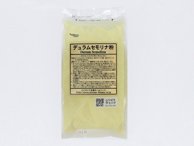 手打ちパスタにパイオニア 68 Off