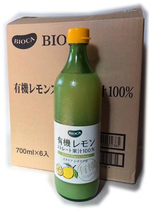 【有機レモン果汁ストレート100%(700ml)x6本入り】１ケースまとめ買いならさらにお買い得 濃縮還元をしていないストレート果汁なので、濃厚な味が魅力です!