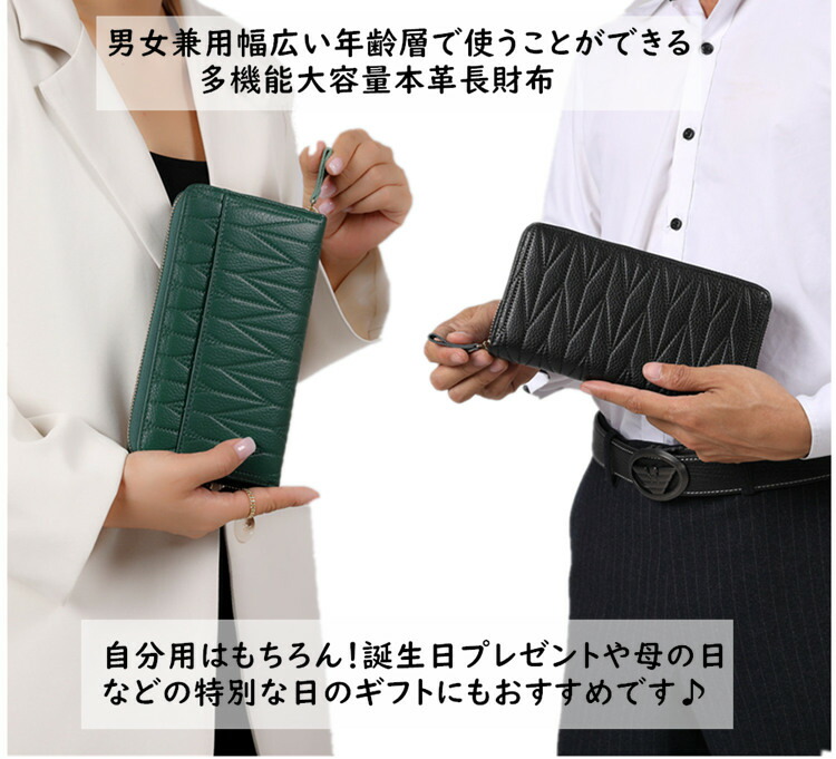 新作 当店オリジナル 財布 メンズ 長財布 レディース 本革 大容量 スキミング防止 ラウンドファスナー 使いやすい 長財布 牛革 多機能 財布 小銭入れ 大きく開く ペア財布 夫婦 親子 カップル おしゃれ 誕生日 母の日 父の日 ギフト プレゼント 送料無料 Ceconsolidada Cl