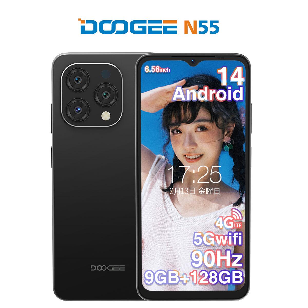 【楽天市場】【数限定2000円オフ】DOOGEE N50 スマホ 6.52インチ Android携帯 15GB RAM/128GB+1TB拡張 ROM  SIMフリー 4G LTE携帯 WIFIモデル 5000万 AIカメラ|4200mAh 18W急速充電|指紋認証|8コアCPU  T606|Android13 スマホ|GPS|GMS|格安 ...