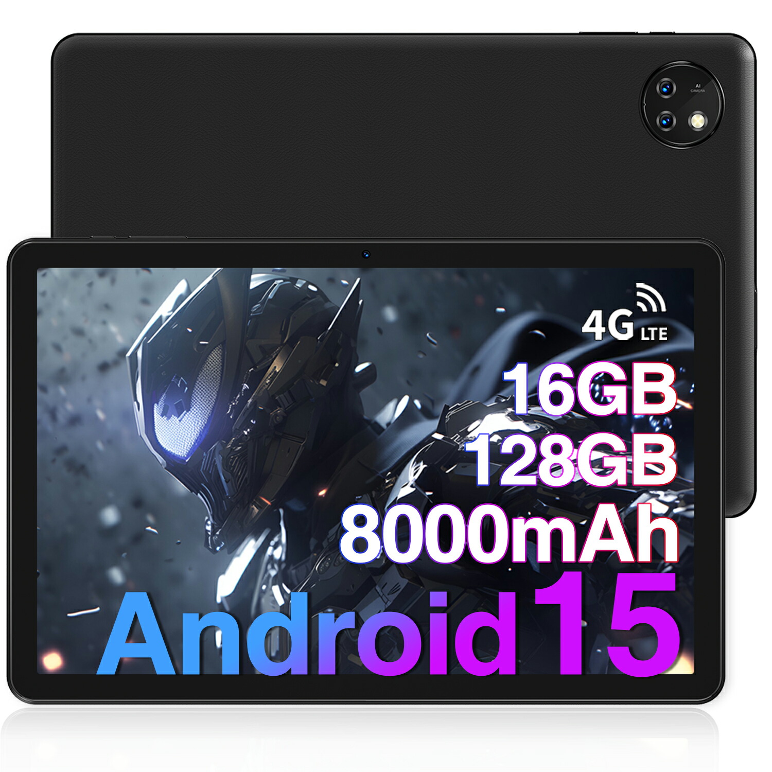 シ*ウ様 【新品未使用】 Android 15 10インチ タブレット RAM1 Amazon.co.jp: Android 15 タブレット 10インチ タブレットケース付