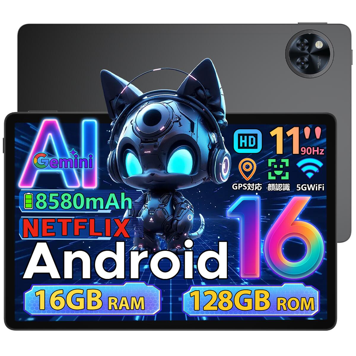 u11-black-a16.jpg