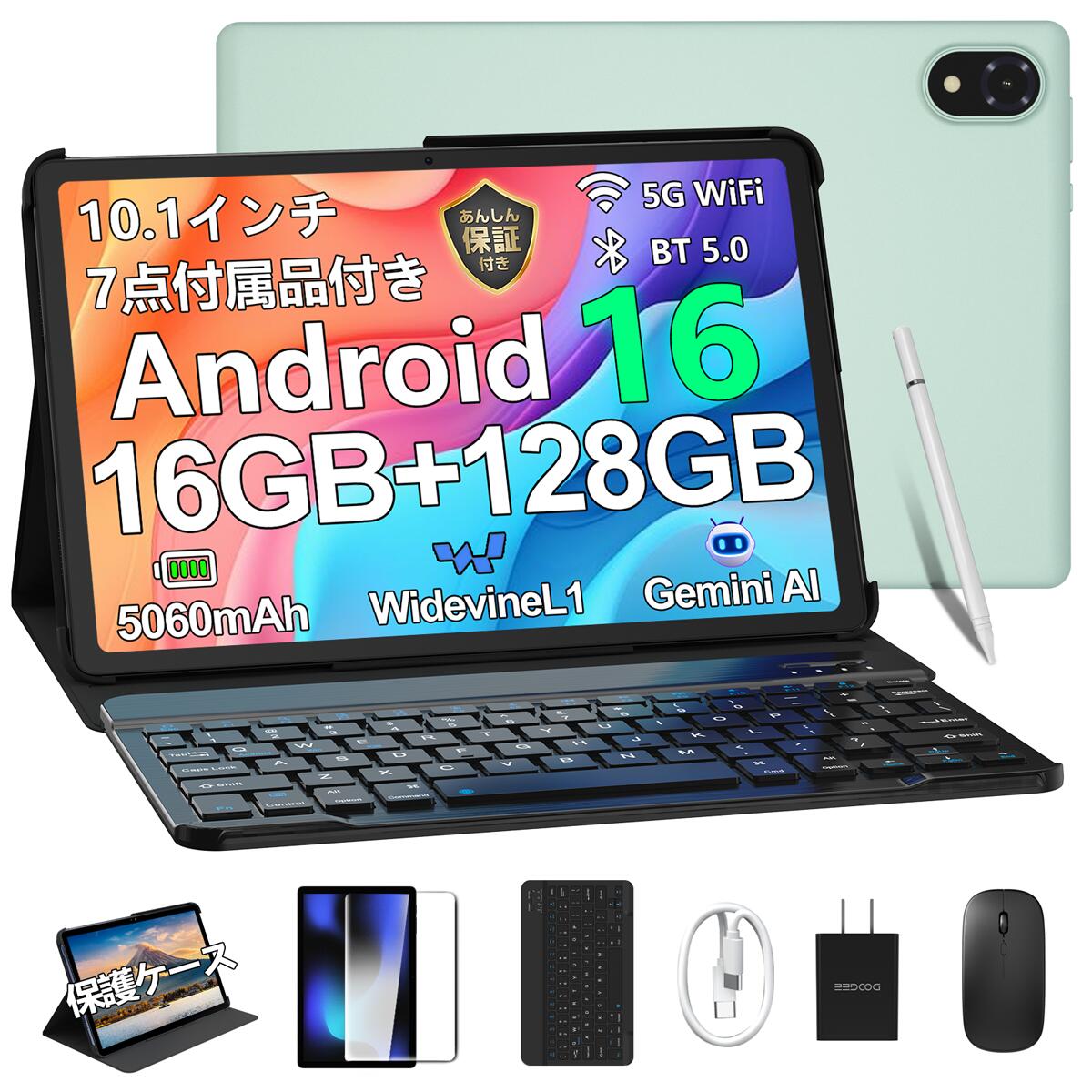 楽天市場】【限定6000円オフ】ケース付き GeminiAI機能 Android16