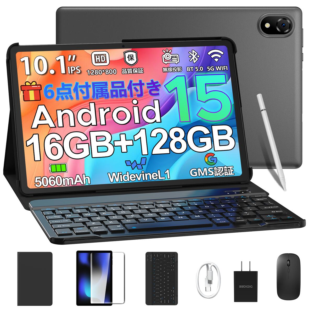Android16 タブレット♥セット版 11インチ DOOGEE U11PRO Android16タブレット！DOOGEE U11、最新Android 16搭載モデルを