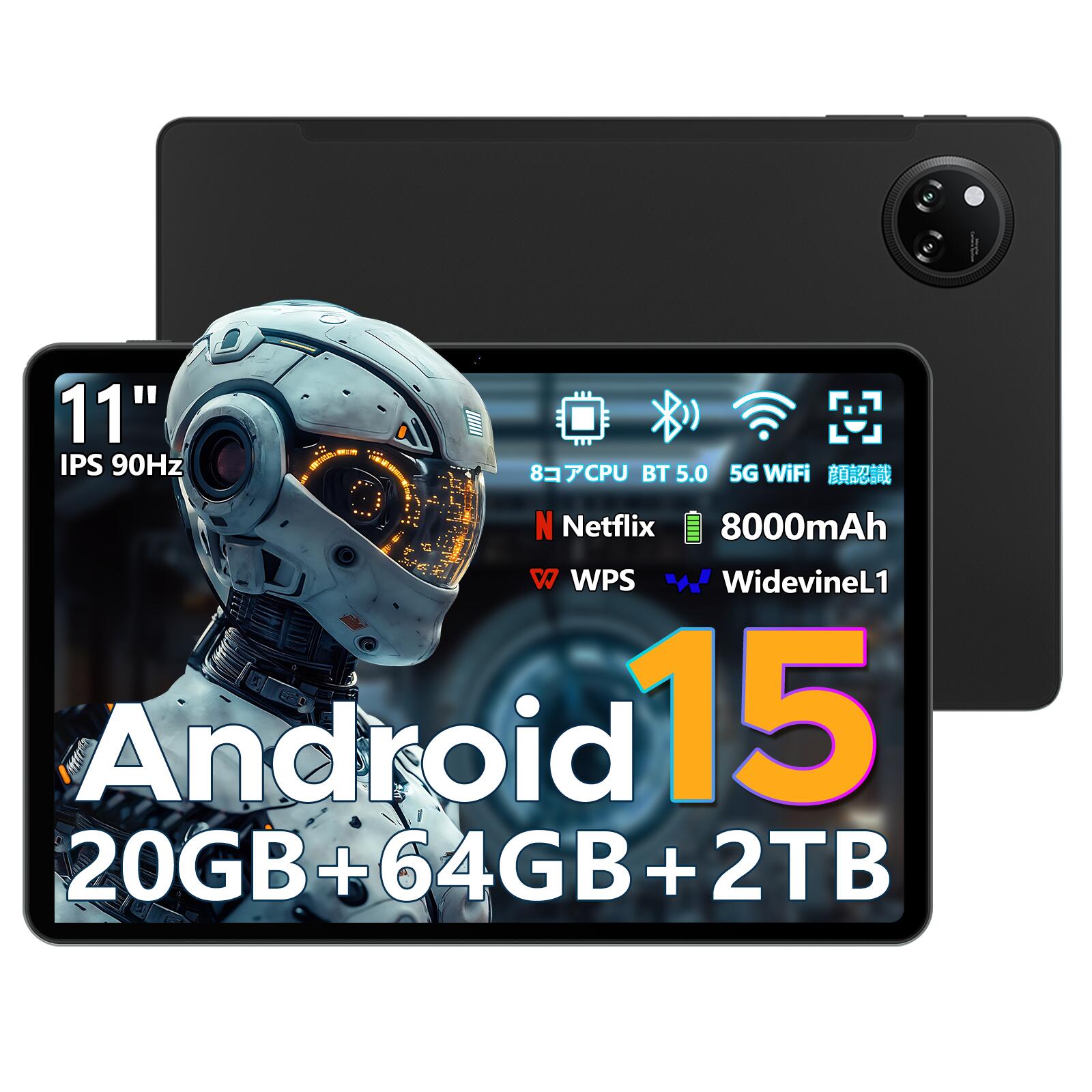 Zi:tab R23Z002J 11.97インチAndroidタブレット Zi:tab R23Z002J 11.97インチ Android タブレット