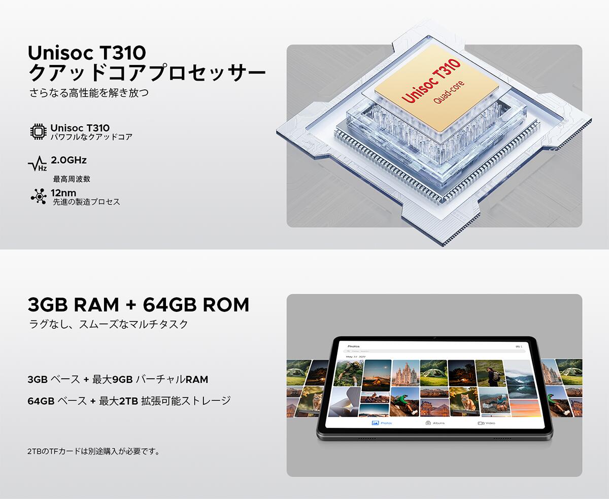 GeminiAI Android 16 タブレット DOOGEE A9 10インチタブレット 60Hz