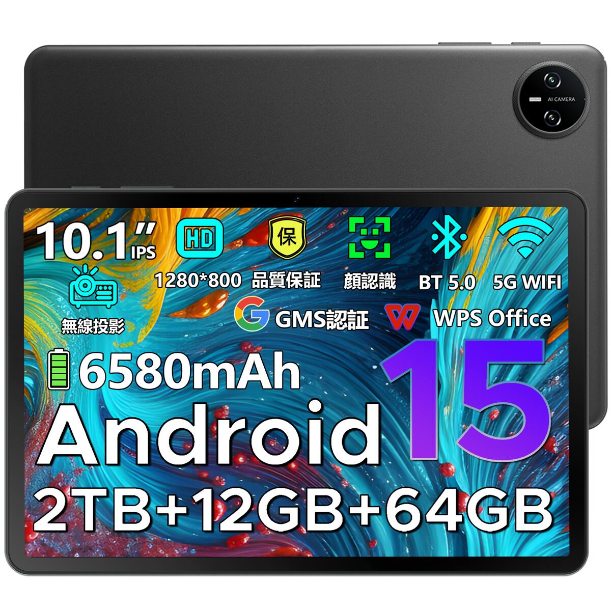 楽天市場】Zi:tab R23Z002J タブレット Android タブレット11.97