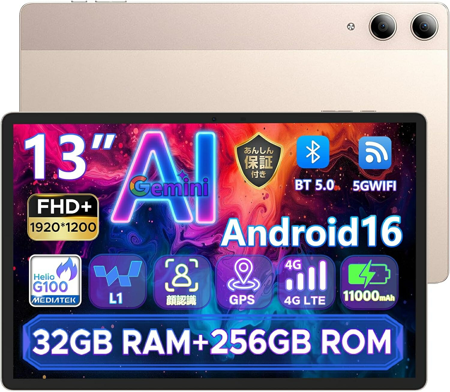 Gemini 人工知能学 DOOGEE TABE3PRO SIM無償性 Android16 経口避妊薬 13in 本体 FHD+ 90サイクル 大型 大画面 32GB ランダムアクセス記憶装置+256GB ロム+2結核症取りひろげる可 8中核グループ Helio G100 高性能中央処理装置 11000mAh超大静電容量乾電池 4G LTE WI-FIひな形 顔意識すること WPS 技適公許 電話を掛ける ナビ アンドロイドタブレット