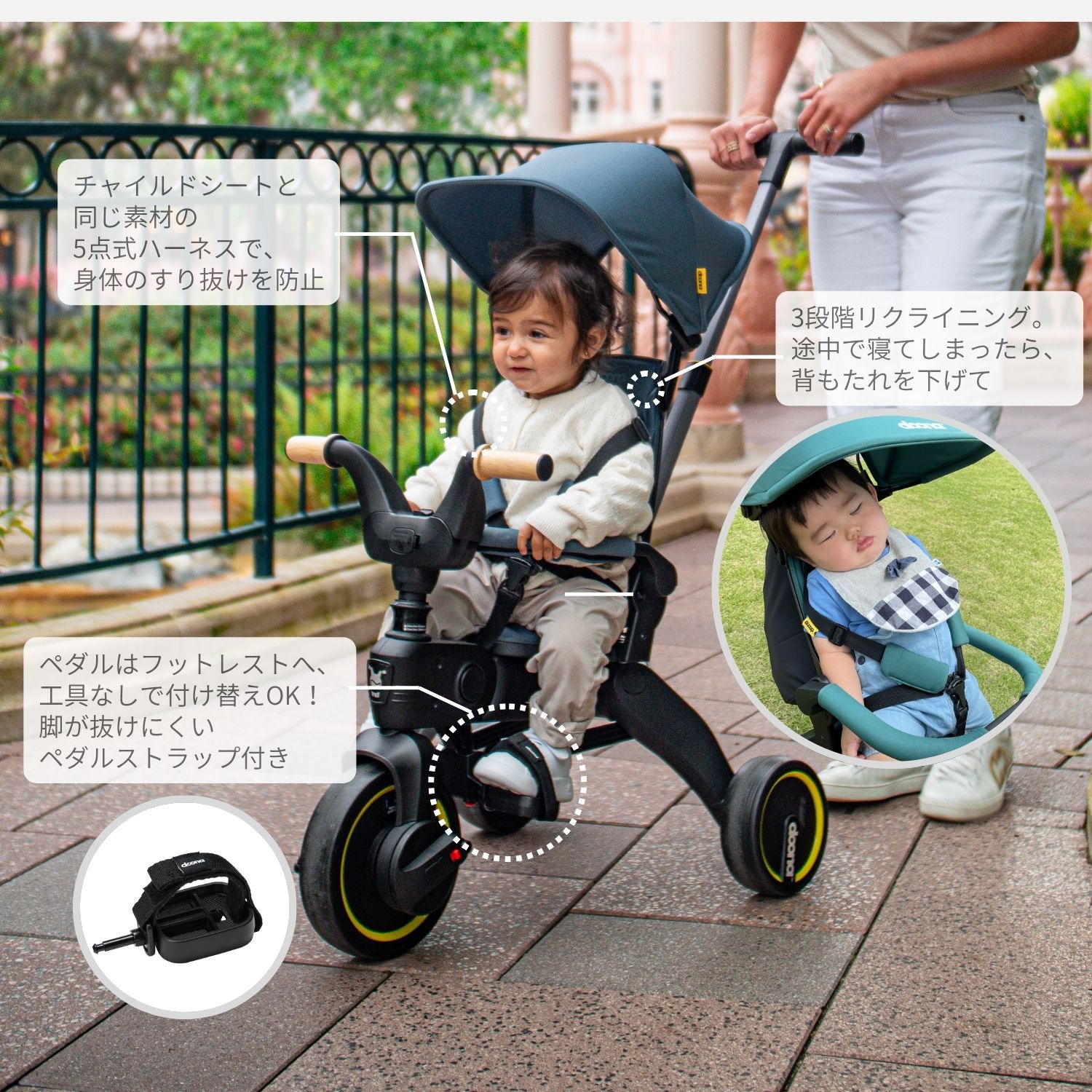 リキトライク プレミアム 手押し棒つき 折りたたみ 三輪車 10ヶ月〜3歳