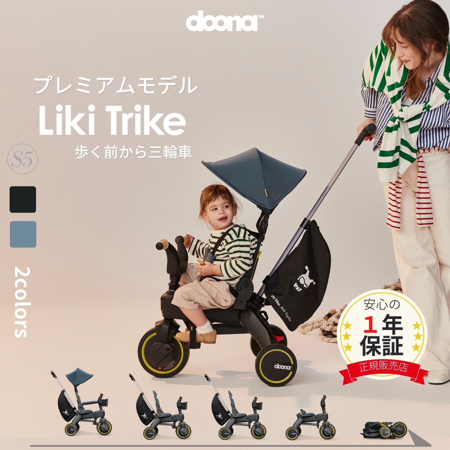 doona Liki Trike【世界最小折りたたみ三輪車】リキトライク カーキ Amazon.co.jp: doona doona【世界最小折りたたみ三輪車