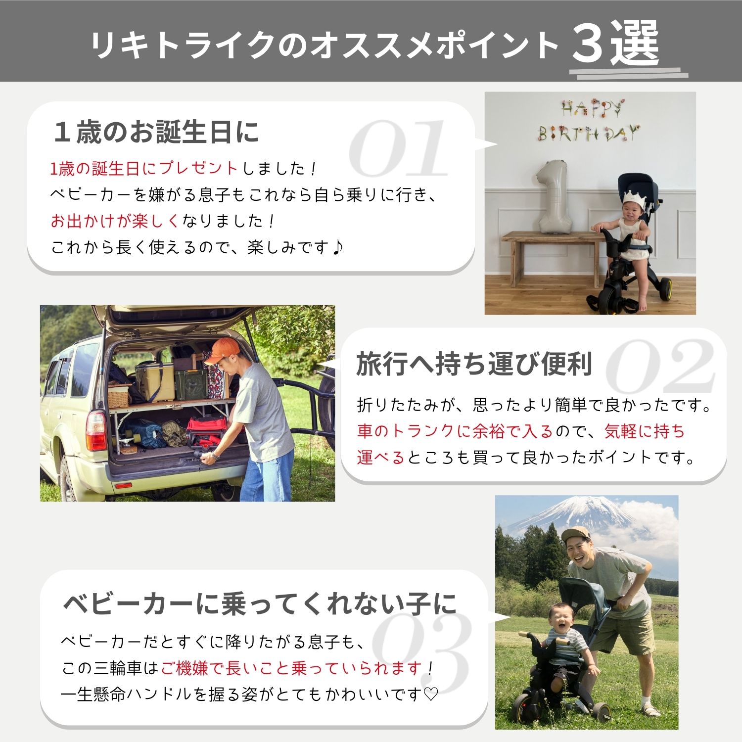 リキトライク 手押し棒つき 折りたたみ三輪車 10ヶ月〜3歳 セカンド
