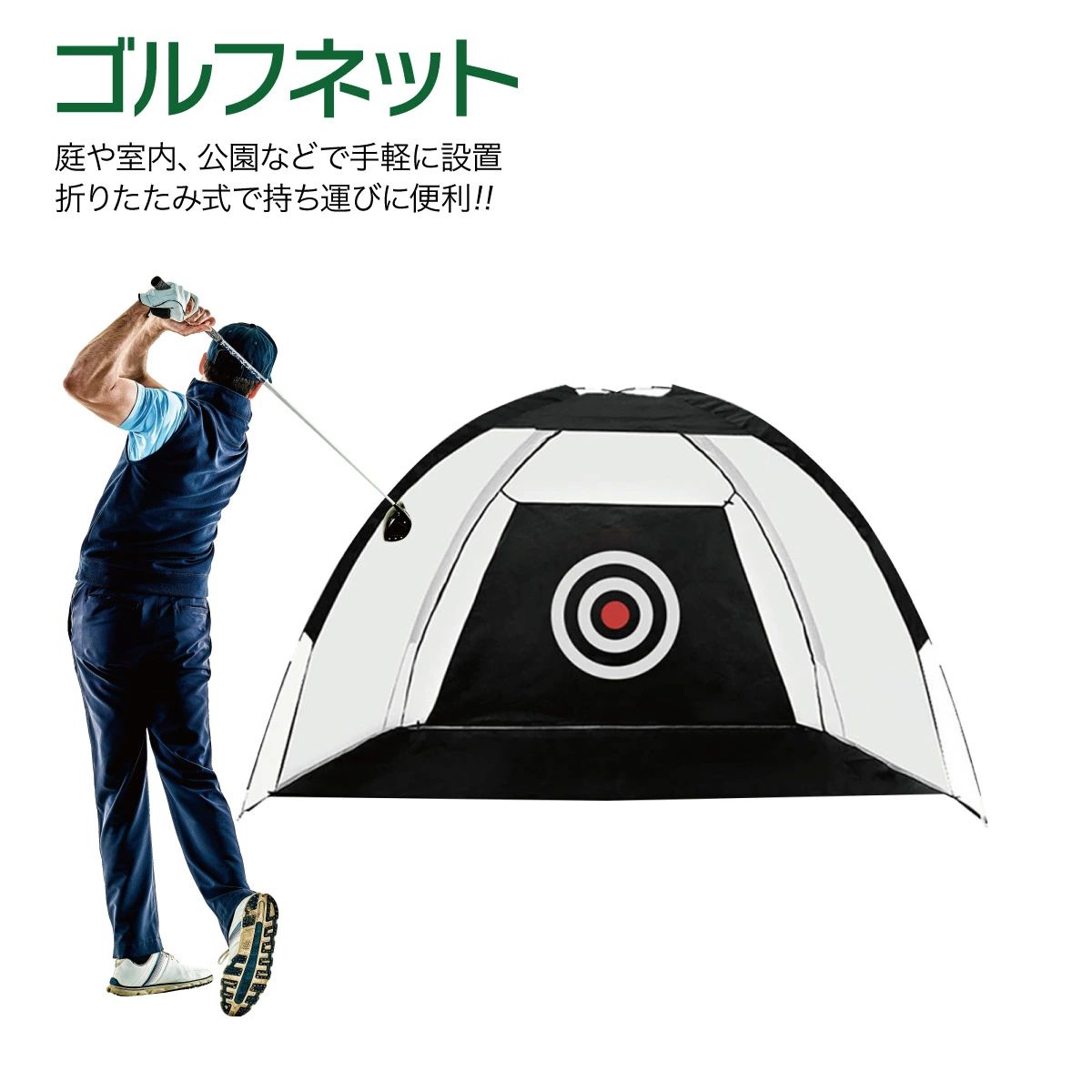 的 サイバー空間 読み合わせる用 大型 折りたたみ ゴルフサイバー空間 ゴルフ golf-net