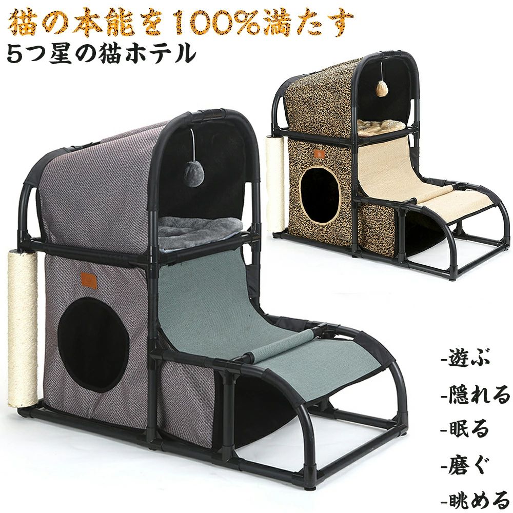 猫棲み家 大型猫 爪とぎ キャットハウス 超晴れ晴れしい 駆け込み寺 多役立つこと 相応う 納める キャットマット 中庭棲み家 傾倒押しとどめる   キャットタワー 多頭飼え サイザル麻 翦断応力取り止める 猫引っ敷き 猫 猫キャットタワー 猫グッズ キャットタワー 生まれながらサイザル麻100% 天然木広座敷駆け込み寺 ペット・ペットグッズ-キャットタワー-猫用品