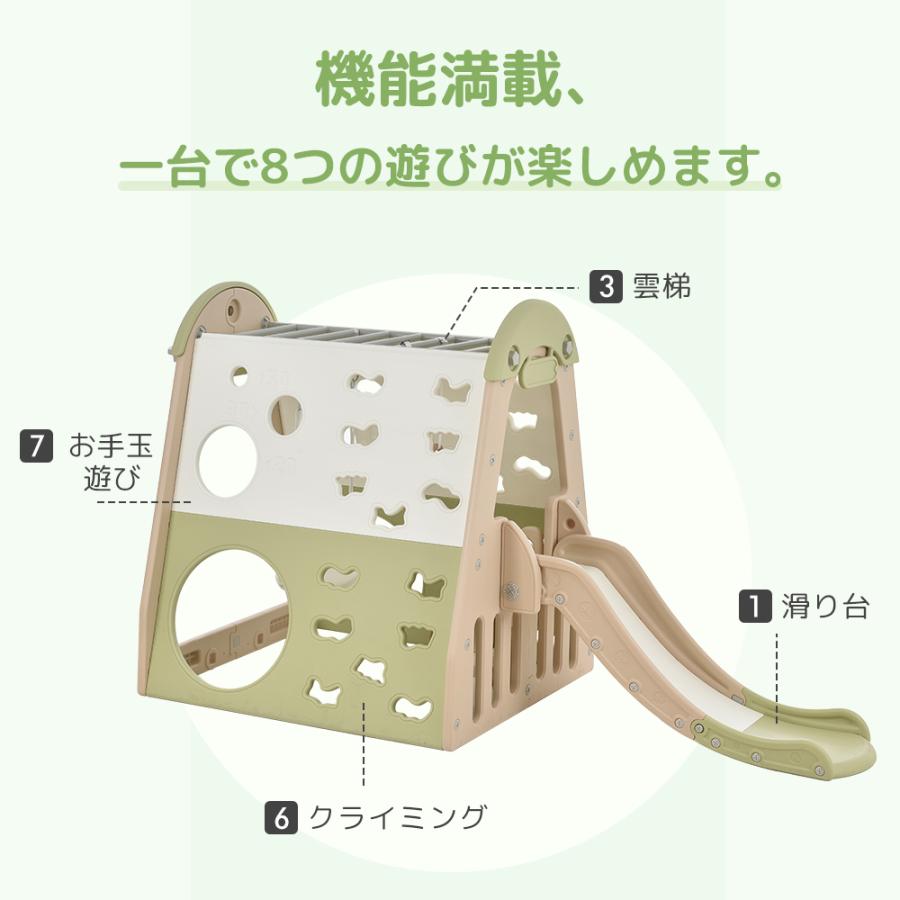 滑り台 室内 室内遊具 すべりだい 家庭用 ゴール遊び ジャングルジム 遊具 ブランコ 吊り輪 子供クリスマス 屋内｜livemart 31,376円