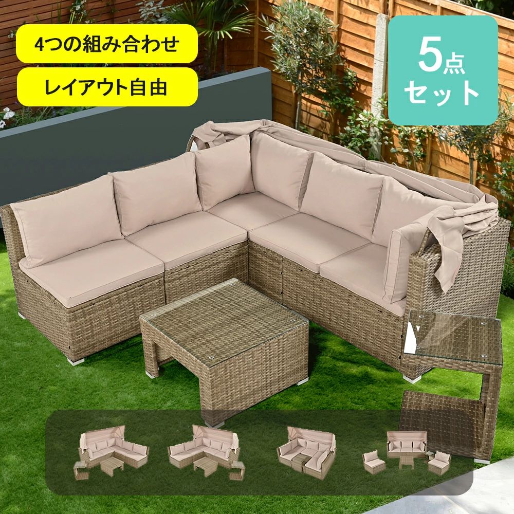 楽組 樹脂 家具 テラス カフェ ソファ ガーデニング 5点 ホテル チェアー パラソル付き 高級 テーブル ガーデン テラス ラタン調 ガーデンファニチャー 新作 ベランダ テーブル ガーデンソファー|livemart