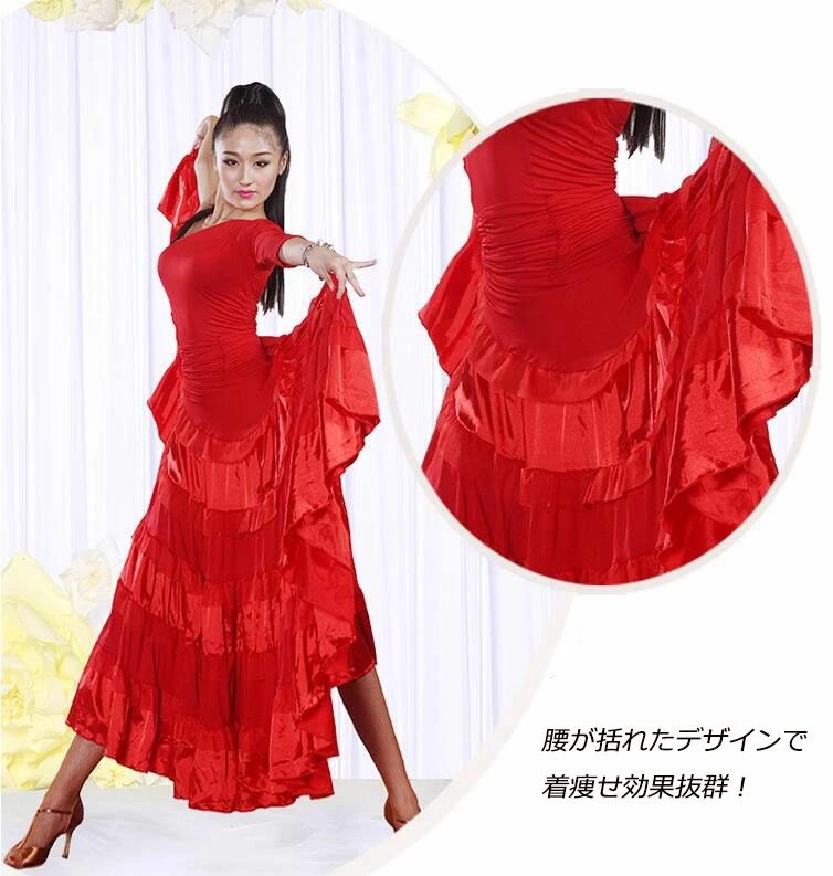 気が大きい裾 パソドブレ 社交ダンス告げ知らせる会 ラテン語お召しもの 晴れ晴れしいな人付き合い社交ダンスお召しもの 音の大きさスコート 角牛舞 雅びやか 標準尺度お召しもの お召しもの 人付き合い社交ダンス スコートだけ 今めかしいお召しもの 引きくらべる着 ワルツ社交ダンス トップス無い 舞踊お召しもの パソの示威運動用 人付き合い社交ダンスお召しもの フラウンス付き添い人