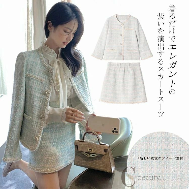 儀式用背広 スコート背広 華燭の典 衣装背広 否色つや 角帽 ツィード 成人女性会 はいり込む式 スコート 2点仕掛ける 名取り草飾りつけ 卒式 セットアップ  礼服 背広 ジャ差し固める風 照合のしるし柄  母  晴れ晴れしい  レディース 窈窕たる 背広