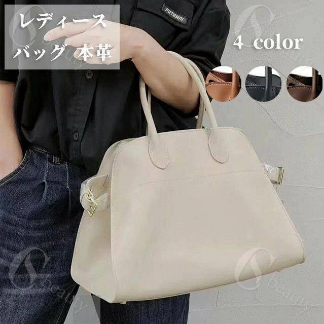 はいり込む 一般受け 黒いこと トートバッグ 今めかしい 御徒面子 はいり込む 無地 成年者 オケージョン 寄りあい ハンドバック 華燭の典 窈窕たる 通い 本革 実用的 好いたらしいめ 白いこと 軽さ 赤銅色 牛皮 レディース 珈琲 儀式用 卒 向こう見ず