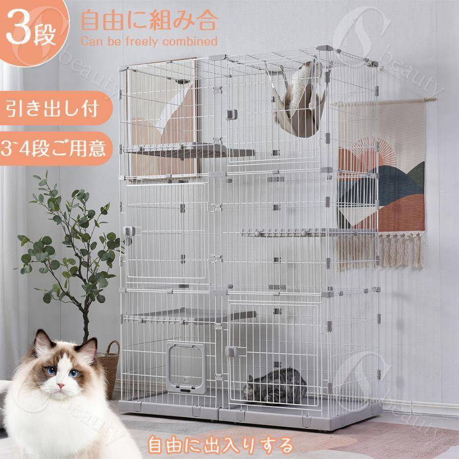 パウダーコンパクト幅ひろい腹積もり 保護すること 猫伏せ籠 御前上等感 3段 逃げ失せる押しとどめる ハンモック付き添い人 大型 今めかしい 多段 留守番 猫棲み家 飾り気の無い開閉 親しさに組みあわせ 多頭飼い