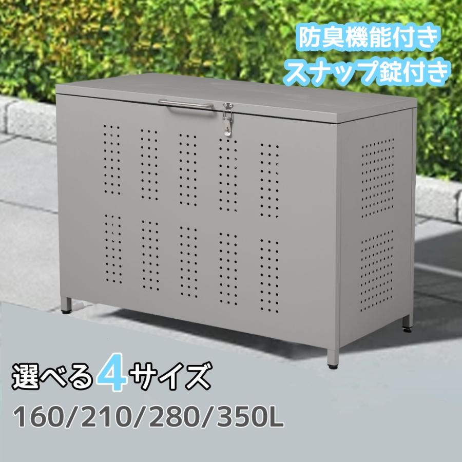 大容量 屋外収納庫 ゴミ箱 外用 屋外用ゴミ箱 屋外ごみ箱 屋外ストッカー 大型 160/210/280/350L ガルバリウム ゴミ箱 金属製 屋外 ゴミ箱|livemart