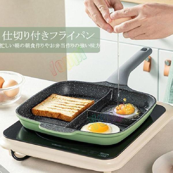 マルチパン 仕切り付き お弁当 大判焼き器 IH対応 焦げ付きにくい洗いやすい 朝食パン フライパン 目玉焼きフライパン｜livemart