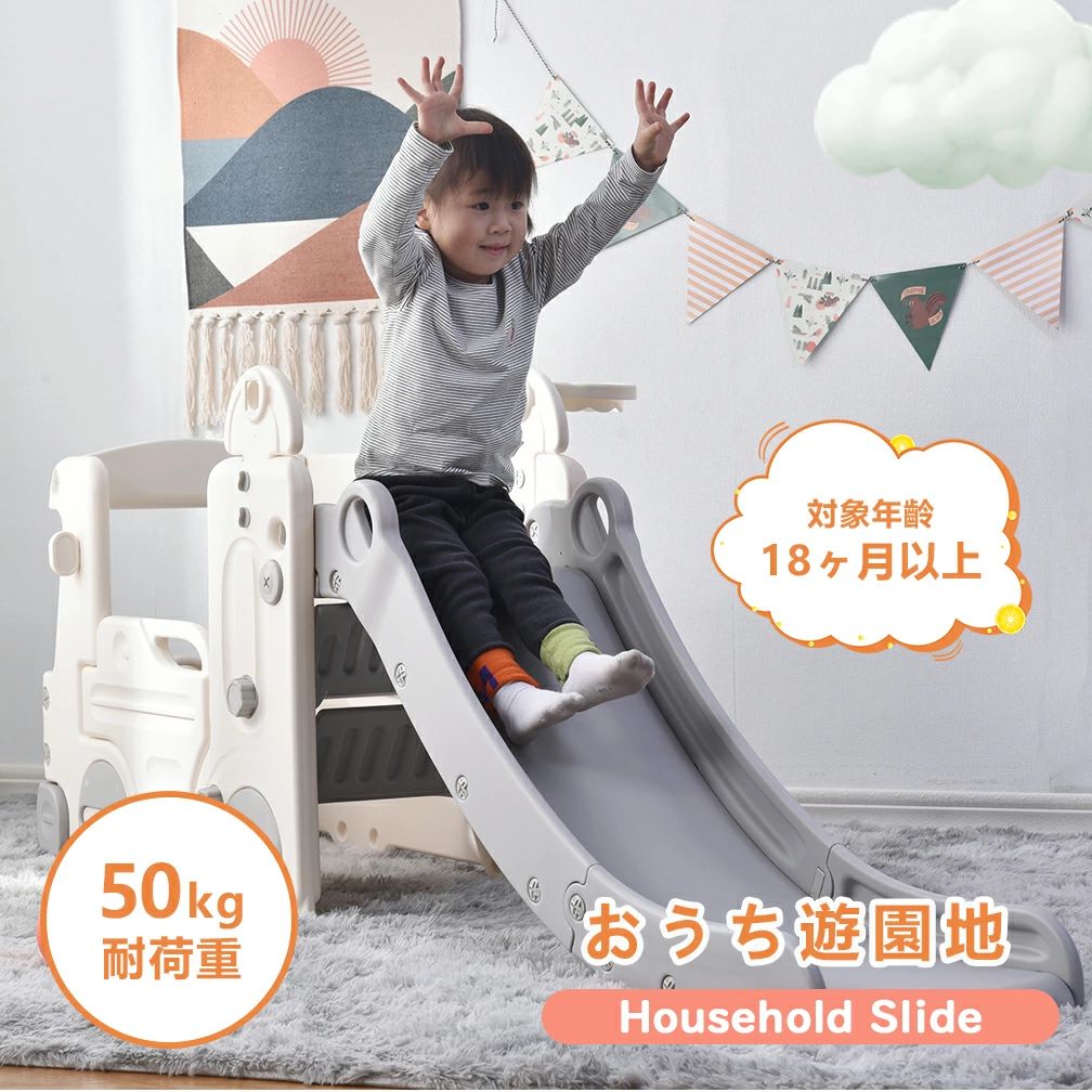 身寄り用 すべりだい 生まれ落ちる日 キッズ 差し上げ物 大型遊具 滑り台 1歳~5歳 精神的な統合飾り気の無い 鞦韆 籠球 屋内 キッズパーク 手かご決勝点 遊具 律動的な調子 室内遊具 納める空白文字付き添い人 すべり台 室内