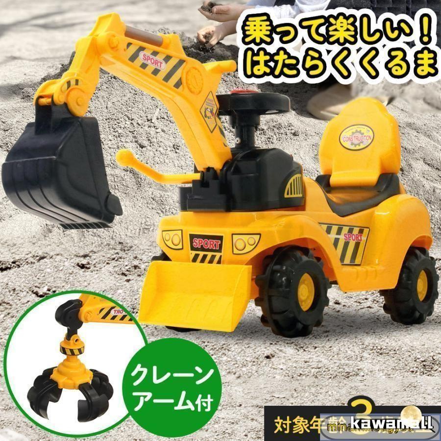 車馬 足けり ショベルカー 遊び道具 足けり乗用遊び道具 乗用ショベルカー ブルドーザ 差し上げ物 お坊っちゃん 乗れる 車 起重機 ショベルカー 赤ちゃん 乗用遊び道具