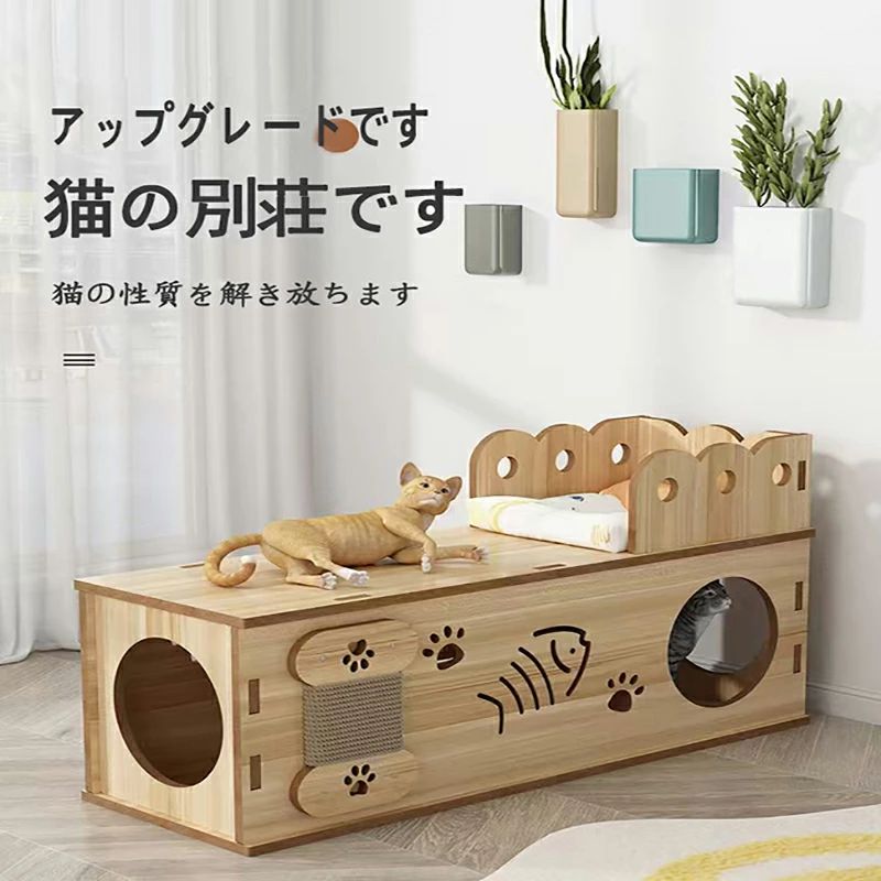 プレイトンネル 猫寝台 大型 手あそび 精神的な統合 猫命のせんたく 思わしい 愛玩動物 キャットトンネル 剪断応力押し広める 運動すること不 爪とぎ 手あそび 家兎水平坑 木製 猫水平坑