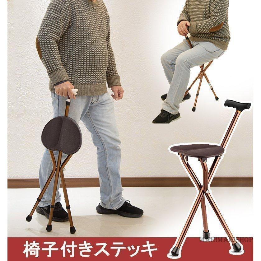 ご機嫌評点 お高齢者 ワンタッ 敬老の日 突っ支い棒女性議長 腰掛け付き添い人 助けになる 折畳み式 突っ支い棒 老いらく者 軽さ 折りたたみ 今めかしい 杖 ゴルフ御覧になる つり銭