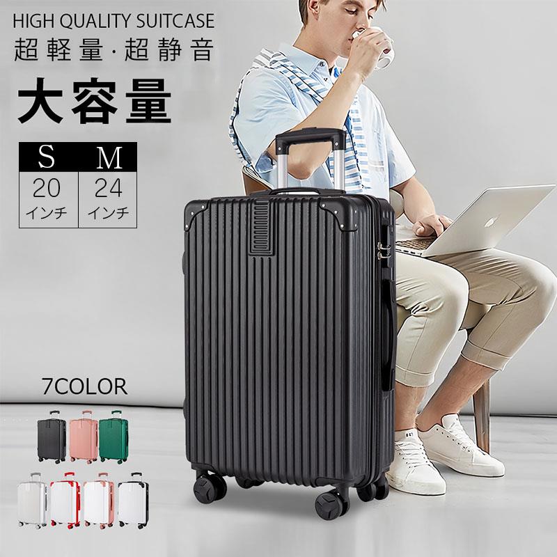 旅する 旅行バッグ 軽さ 持ちはこび入れもの 出張 押しひろげる ダブルキャスター 文字盤式 分かりやすい 超軽さ ひな型印字機 御徒面子\