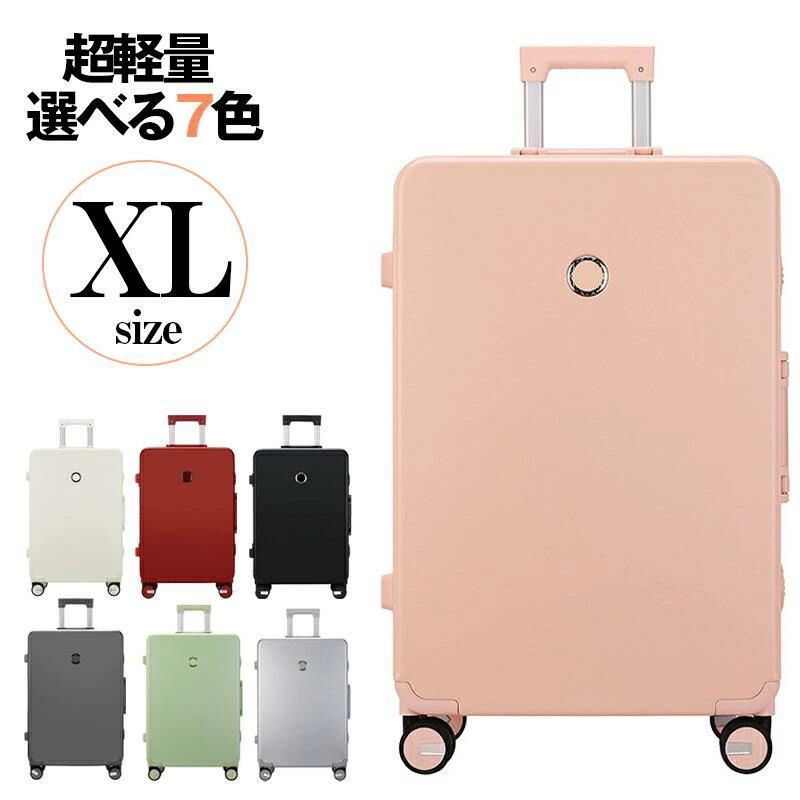 ビジネス機内持ち込み メンズ修学旅行 キャリーバッグ 出張 旅行 小型 前開き XLサイズ フロントオープン キャリーケース 送料無料 トップオープン スーツケース 軽量 旅行 ファスナータイプ|livemart