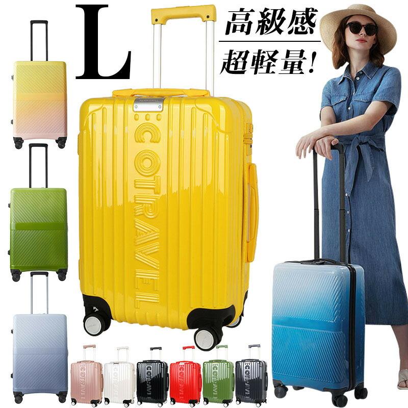 キャリーケース スーツケース 旅行バッグ 軽量 キャリーバッグ ファスナー式 ダブルキャスター ハードケース 旅行 おしゃれ 短途旅行 出張 国内 静音 スーツケース 360度回転 ァスナー Lサイズ ビジネス ローク搭載|livemart