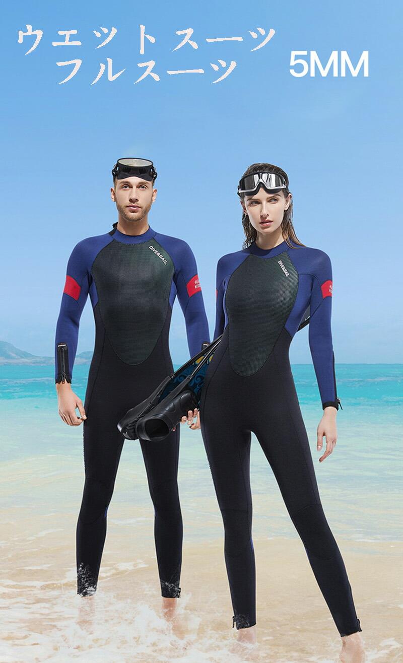 レディース メンズ バッグジップ ウェットスーツ ダイビング 5mm スキューバダイビング フルスーツ シュノーケリング マリンスポーツ 裏起毛 シュノーケル|livemart