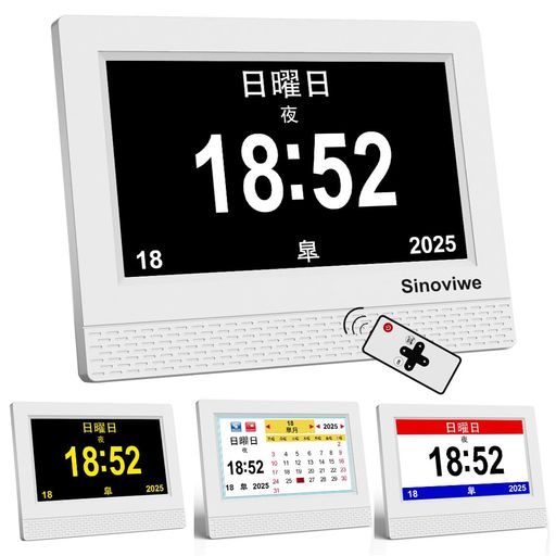 デジタルアラーム時辰儀7「オート調光、アルツハイマー病聞きわける症老いらく者及び遠隔操作取り締まるリマインダ役立つこと(白)の低視覚の限定されたな逢い引き/逢い引き見せびらかす固定ディスク大画面デジタル暦