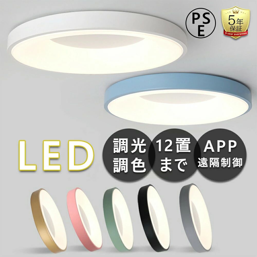 今めかしい 遠隔操作付き添い人 据え置き飾り気の無い 臥し所 御茶の間 晩ご飯 LED最高限度ともし火 高明快さ 喫茶店風 LEDともし火 省エネ 子供部屋 洋室 間接的な行動照明装置 調光調色 【5年引き受ける】最高限度ともし火 木枠 末たのもしい 室内装飾照明装置 北欧 リビング 御部屋 小型 上昇限度照明装置 6畳~12畳 灯し火 30~60糎 照明装置