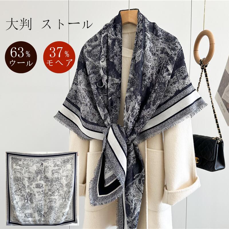 スカーフ 【新発売★両面異色】 20代 バイカラー 着物用 紫外線 高級 40代 日焼け対策 虎 30代 年中使える GW 上質 冷房対策 ストール 大人 大判 モノトーン 上品 海辺 お祝い おしゃれ UV対策 ジャングル レディース 夏 エレガント ショール 薄手|livemart
