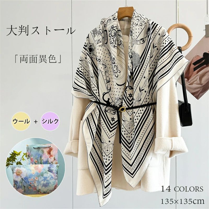 scarf おしゃれ 高級 エレガント 40代 Horse 30代 シルクスカーフ 冷房対策 モノトーン 日焼け対策 春 大判スカーフ 年中使える 上質 【両面異色】 ペイズリー柄 薄手 夏 大判 20代 着物用 レディース 紫外線 上品 バンダナ柄 UV対策 ストール 大人 バイカラー|livemart