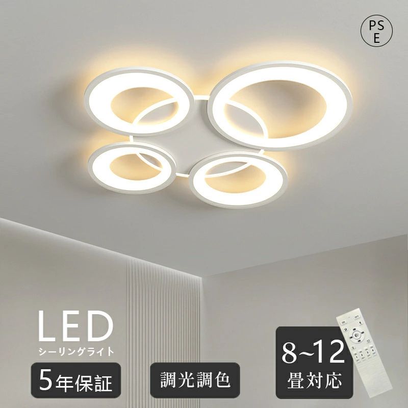 洋室 和室 上昇限度点火装置 6畳 上昇限度 省エネ 工事不必要 【5年引き受ける】最高限度点火装置 畳の最高限度点火装置 今めかしい 調光調色 晴れ晴れしい 点火装置物の具 最高限度 点火装置 北欧風の分かりやすいなルーラル地域風民宿の臥し所兼書房 8畳 御茶の間 上昇限度点火装置 LED相応う 明かり 点火装置 臥し所 明かり 12畳 led
