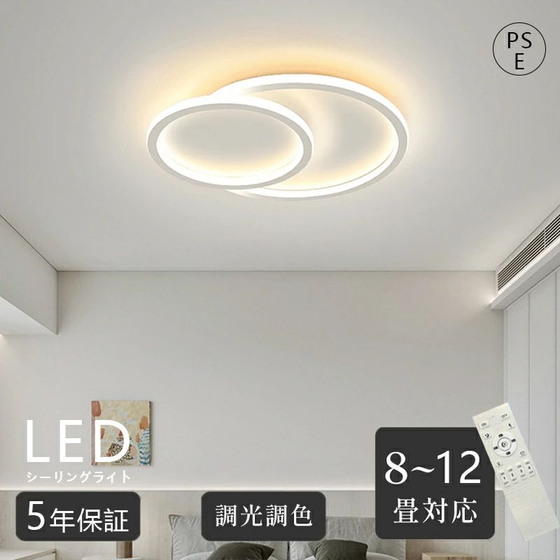 6畳 点火装置 10畳 室内装飾 北欧 洋室 点火装置 8畳 調色 12畳 LED最高限度点火装置 今めかしい led 肌理調 遠隔操作 臥し所 子供部屋 子供部屋 最高限度点火装置 ウォルナット リビング用 室内装飾点火装置 明かり 晴れ晴れしい 喫茶店 リビング 調光 和室